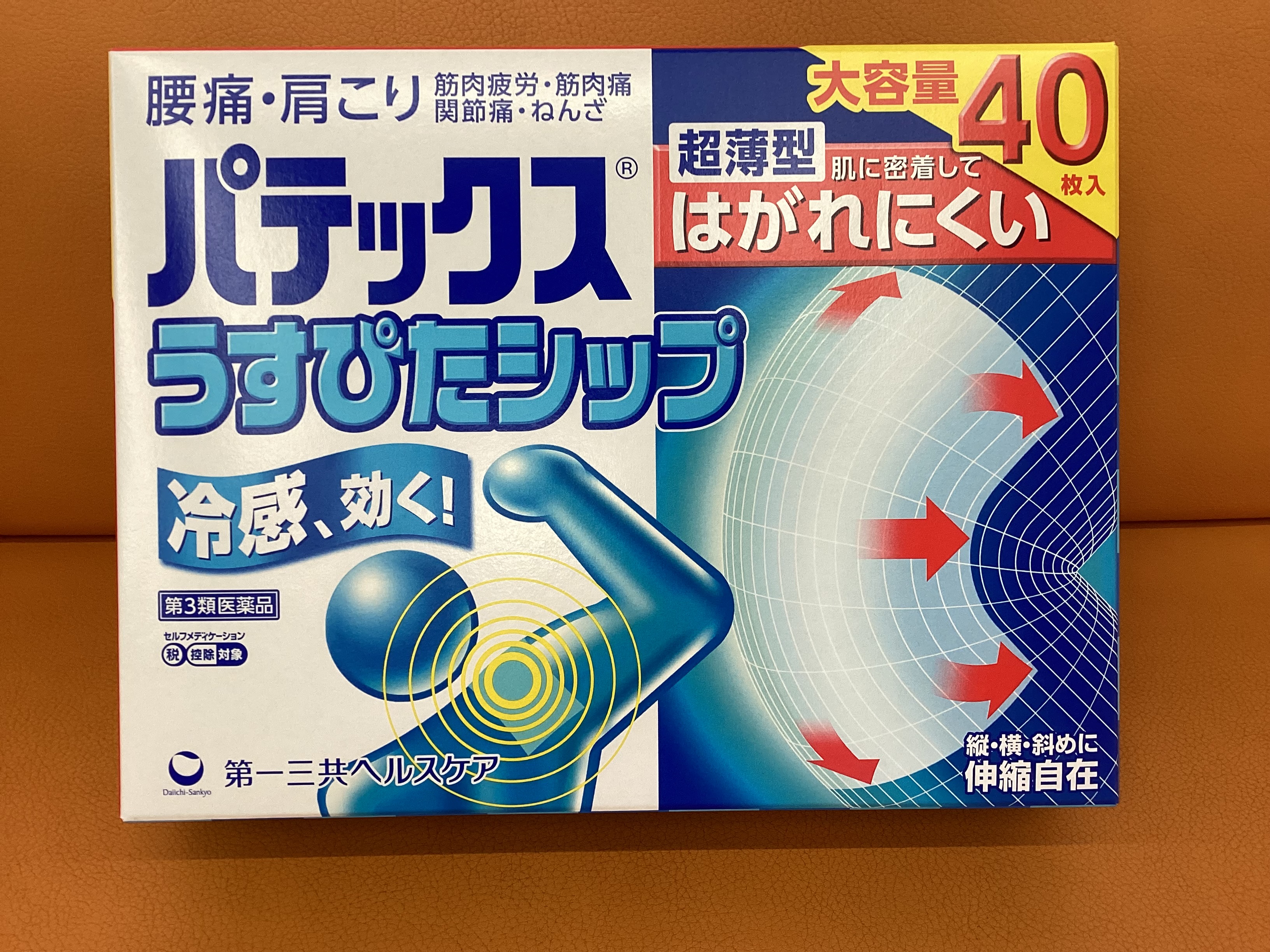 商品