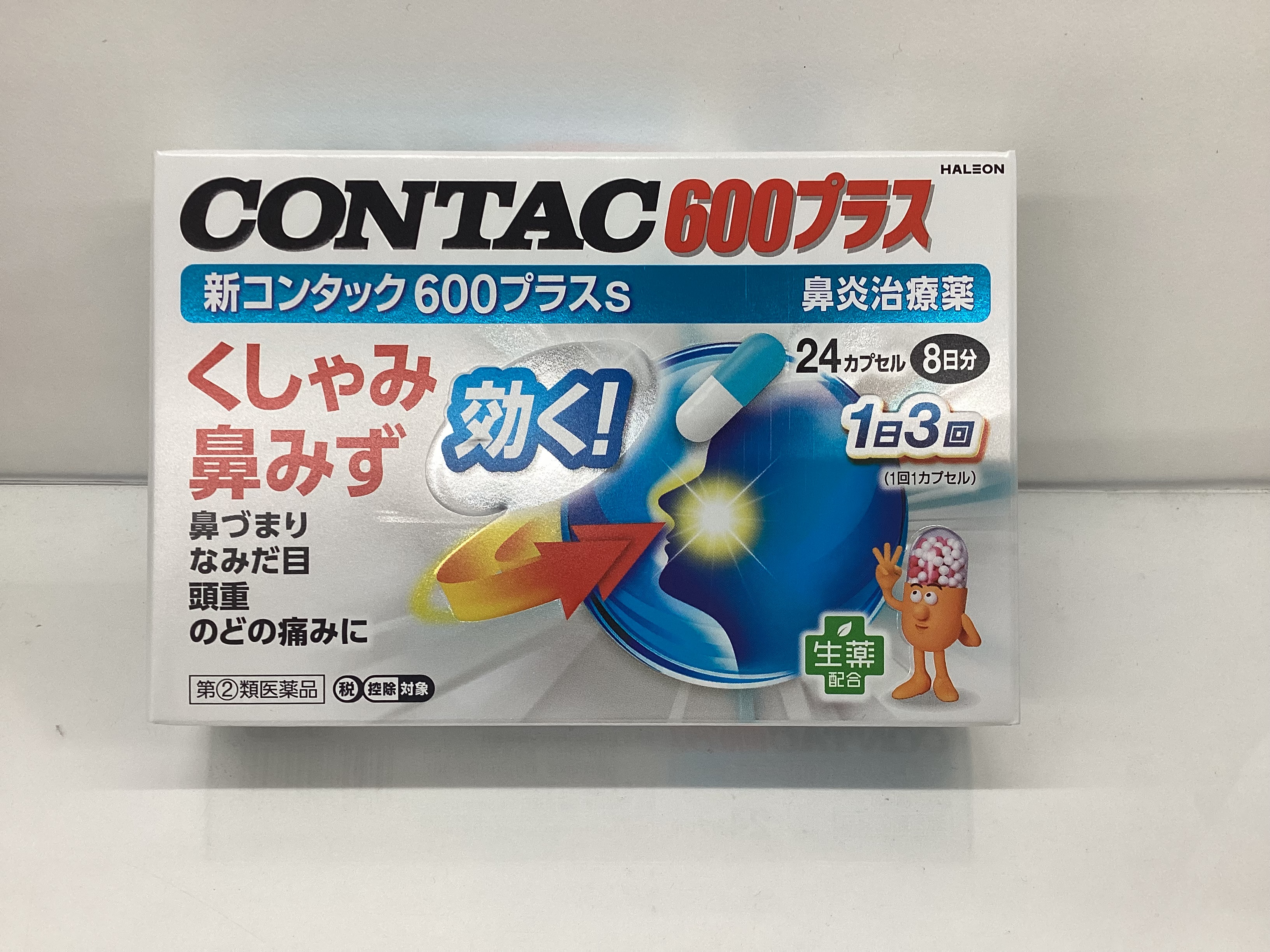 商品